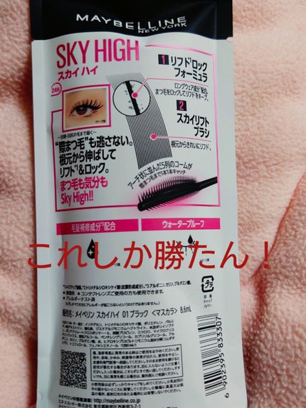 もめんどうふ on LIPS 「#私のベストコスメ2022✼••┈┈••✼••┈┈••✼••┈..」(2枚目)