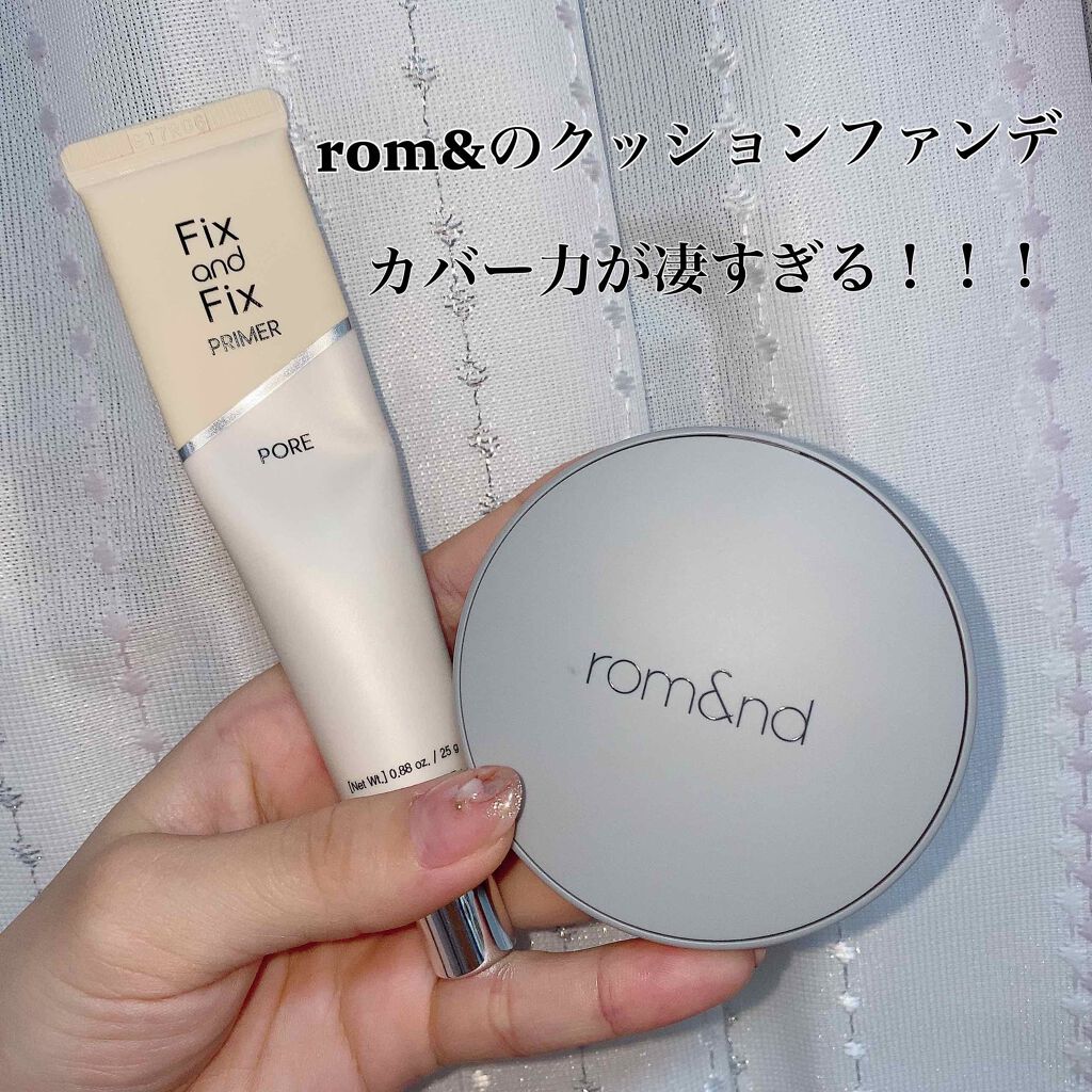 フィックス&フィックス プライマー/ETUDE/化粧下地を使ったクチコミ(1枚目)