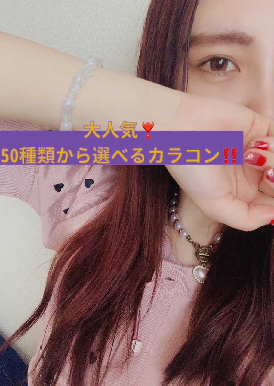 TeAmoカラコン/TeAmo/カラーコンタクトレンズを使ったクチコミ（1枚目）