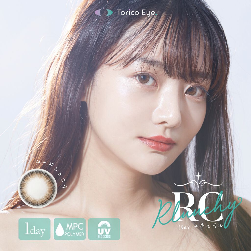 ムードショコラ 