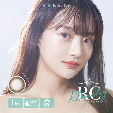 ムードショコラ