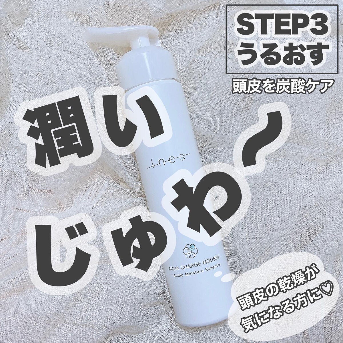 ジェントル スクラブ クレンズ/ines/市販シャンプーを使ったクチコミ(8枚目)