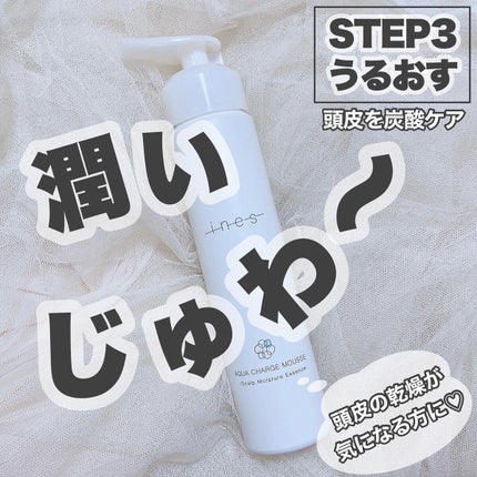 ジェントル スクラブ クレンズ/ines/市販シャンプーを使ったクチコミ(8枚目)