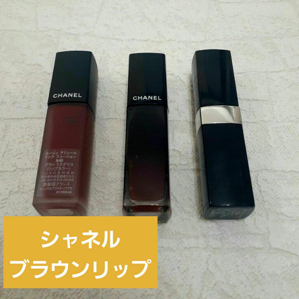ルージュ アリュール インク フュージョン/CHANEL/口紅を使ったクチコミ(1枚目)