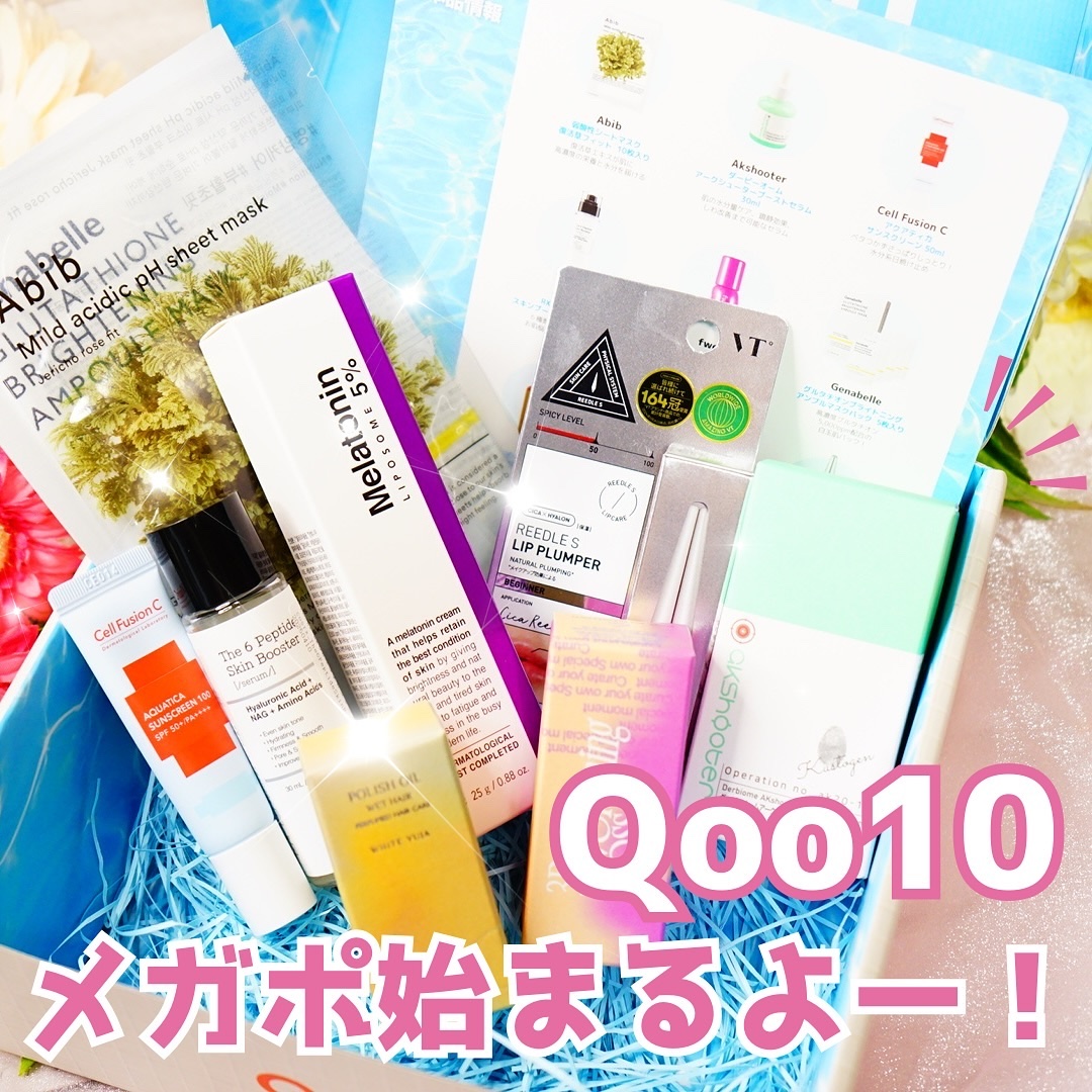 タイムリターンメラトニンクリーム/MAXCLINIC/フェイスクリームを使ったクチコミ（1枚目）