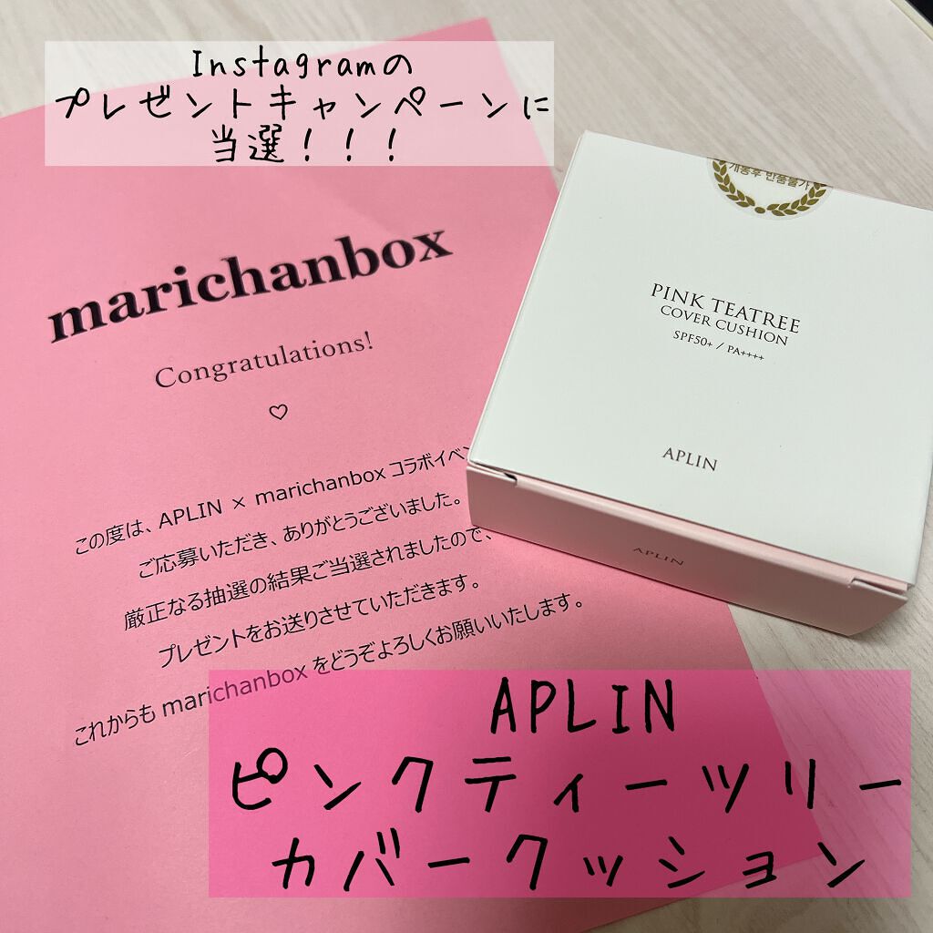 ピンクティーツリーカバークッション/APLIN/クッションファンデーションを使ったクチコミ(1枚目)