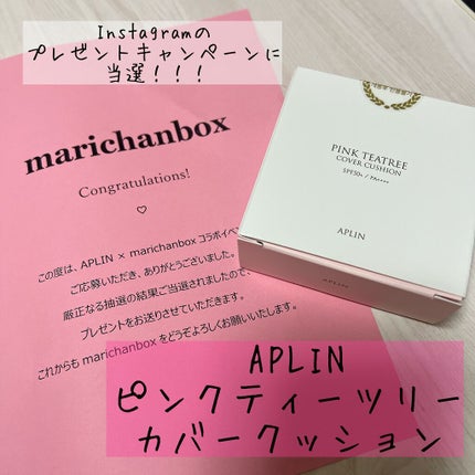 ピンクティーツリーカバークッション/APLIN/クッションファンデーションを使ったクチコミ(1枚目)