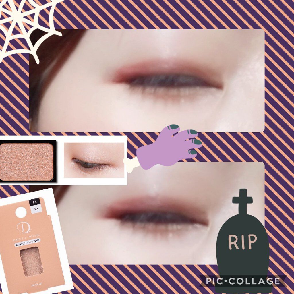 カスタムシャドウ 14 アイスベージュ/ドーリーウインク/単色アイシャドウを使ったクチコミ（1枚目）