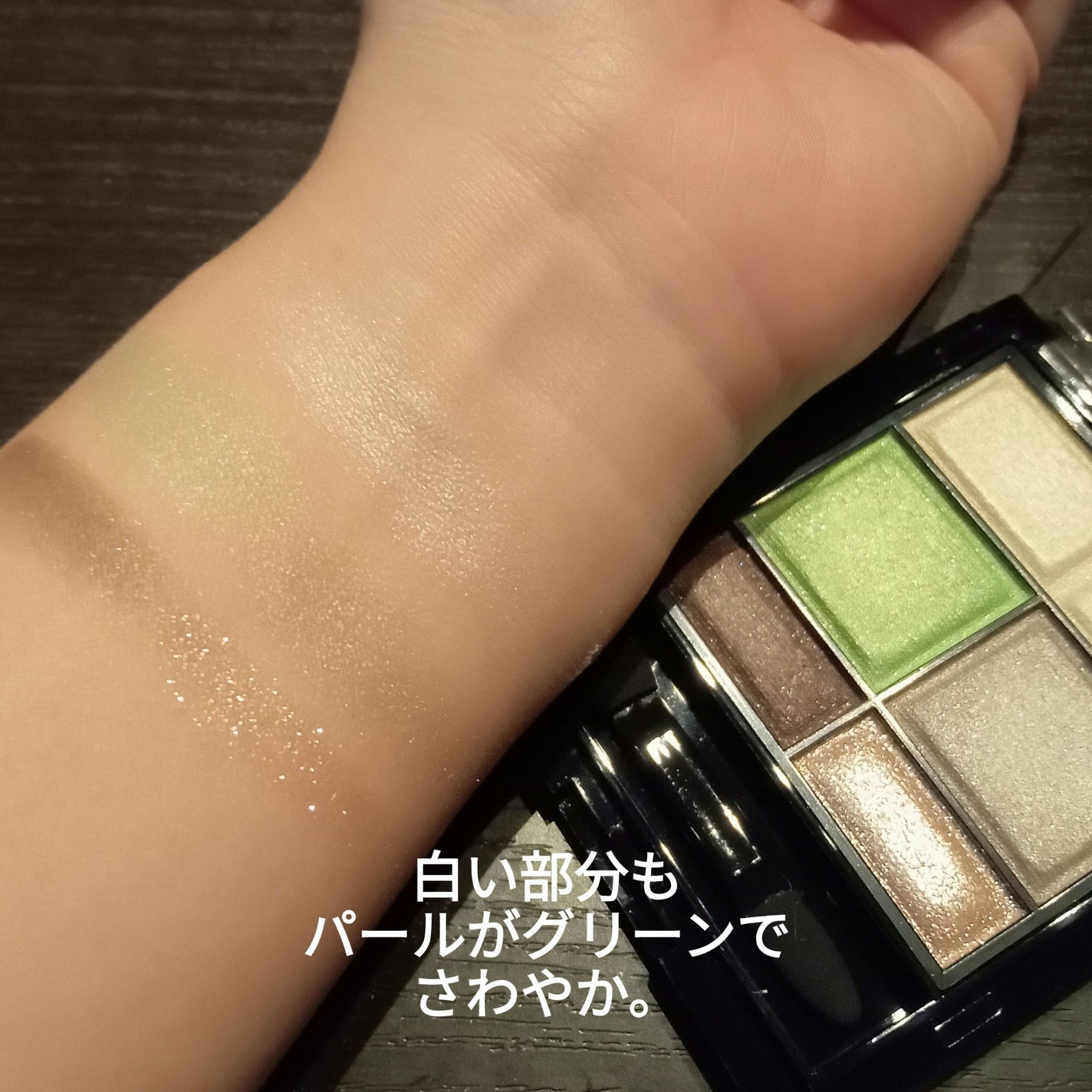 ワンダー スウィート アイシャドウ/リンメル ロンドン/アイシャドウパレットを使ったクチコミ(2枚目)