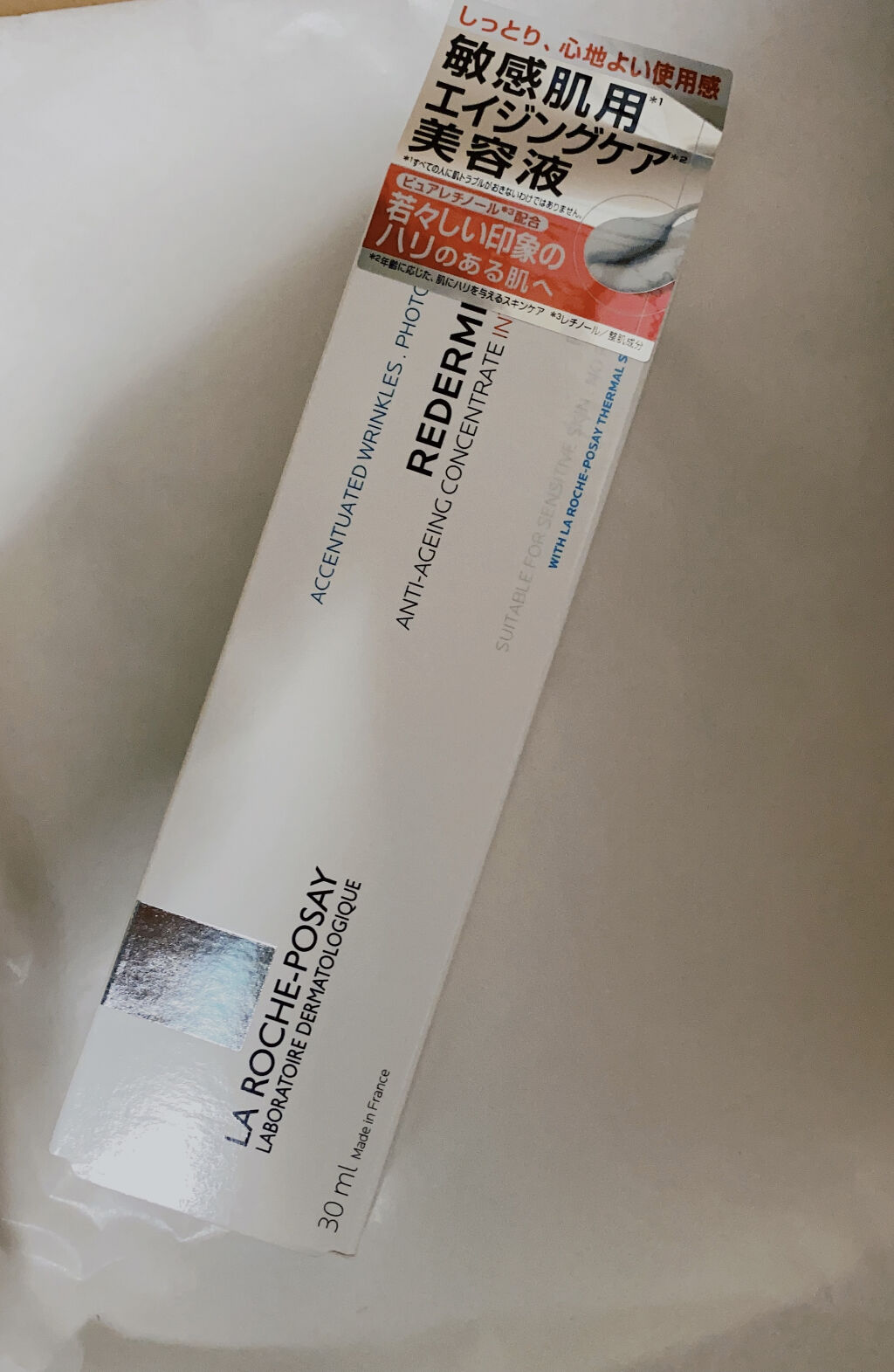 試してみた】レダミック R エッセンス ラ ロッシュ ポゼの効果