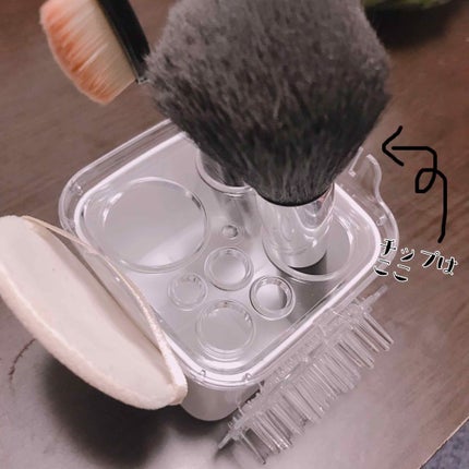 ブラシクリーナースタンド/セリア/その他化粧小物を使ったクチコミ(4枚目)