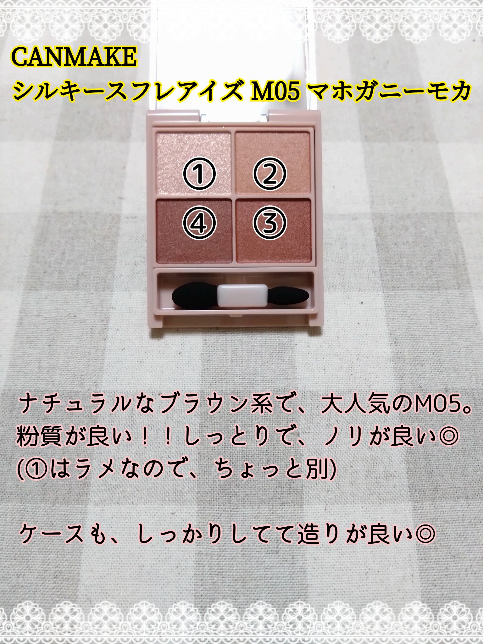 シルキースフレアイズ（マットタイプ）/キャンメイク/アイシャドウパレットを使ったクチコミ（2枚目）