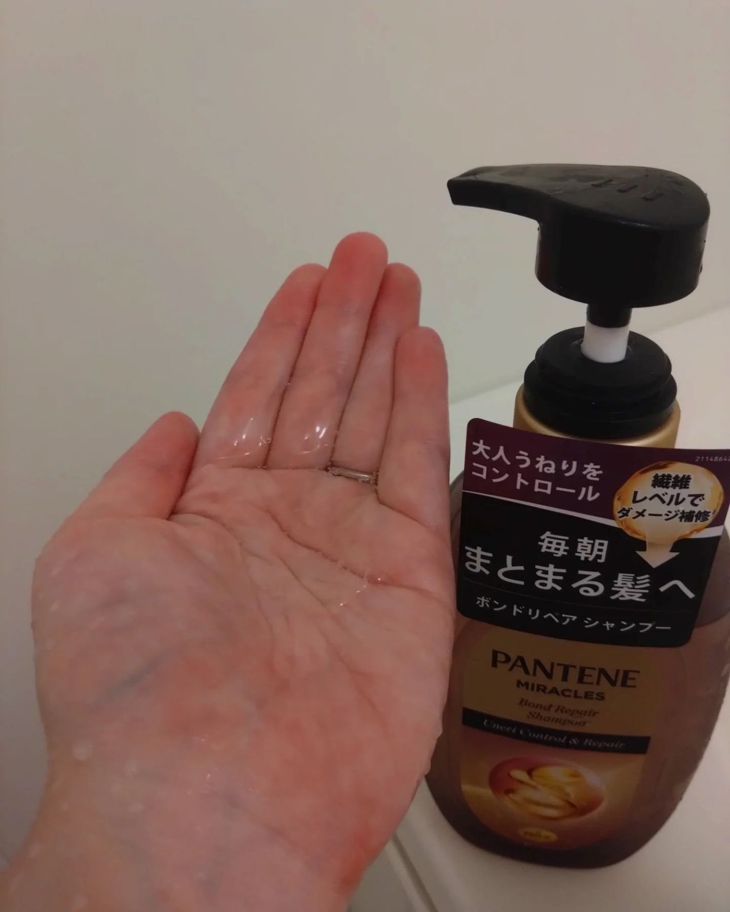 ミラクルズ うねりコントロール&リペア ボンドリペア シャンプー/トリートメント/パンテーン/市販シャンプーを使ったクチコミ(2枚目)