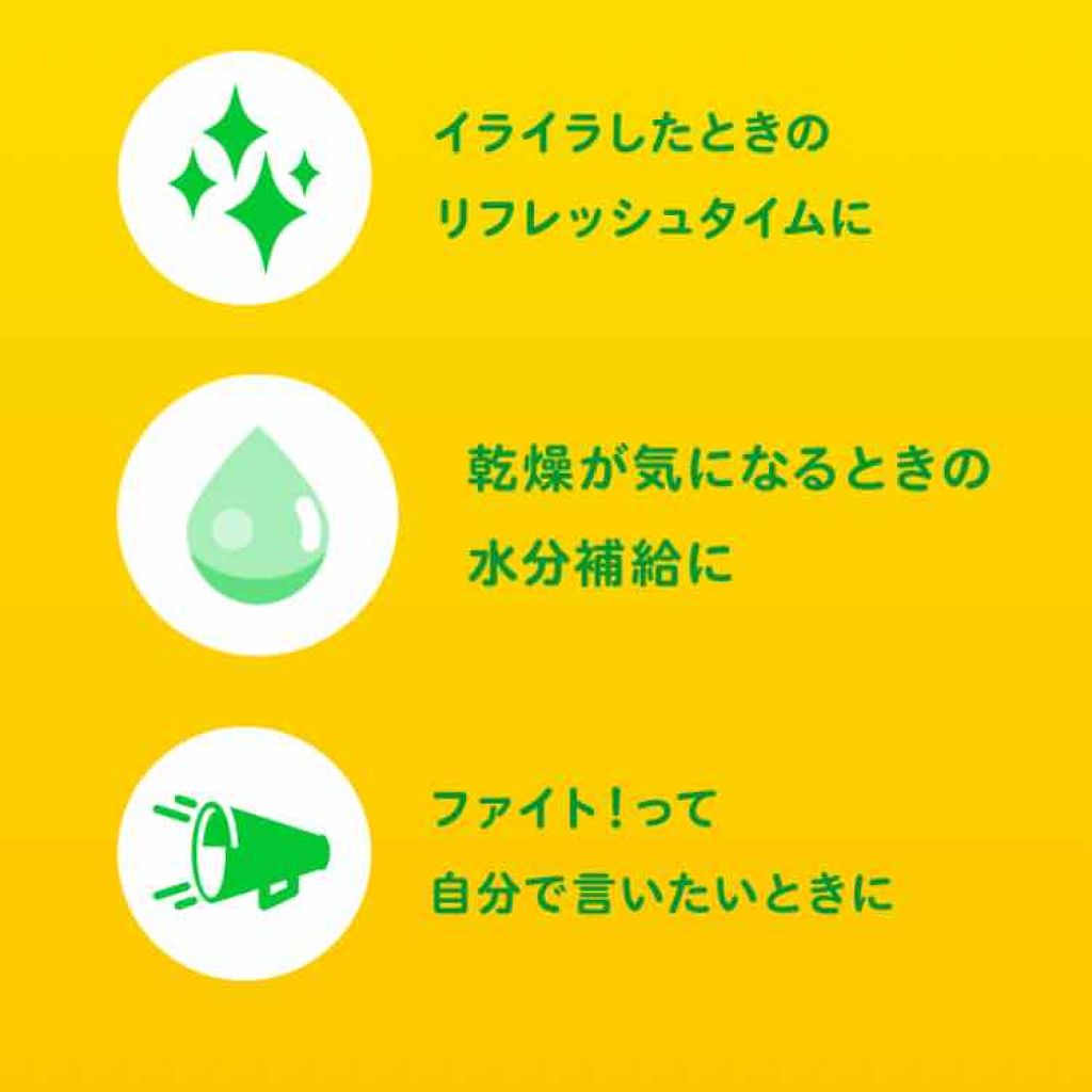 Ｃ１０００ ビタミンレモン コラーゲン＆ヒアルロン酸/ハウスウェルネスフーズ/美容ドリンクを使ったクチコミ（2枚目）