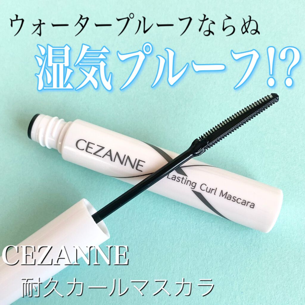 èä¹
ã«ãŒã«ãã¹ã«ã©/CEZANNE/ãã¹ã«ã©ã䜿ã£ãã¯ãã³ãïŒ1æç®ïŒ