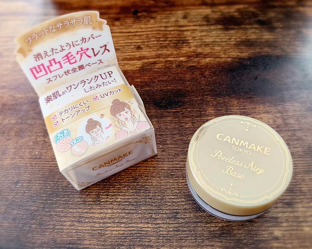 ポアレスエアリーベース/キャンメイク/化粧下地を使ったクチコミ(1枚目)