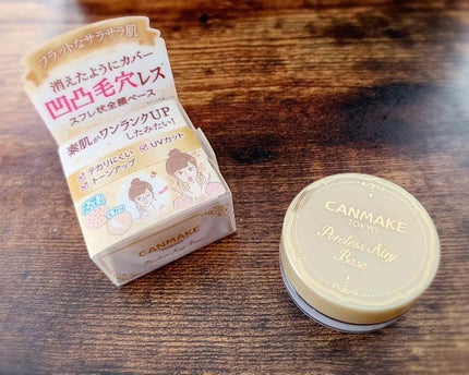 ポアレスエアリーベース/キャンメイク/化粧下地を使ったクチコミ(1枚目)