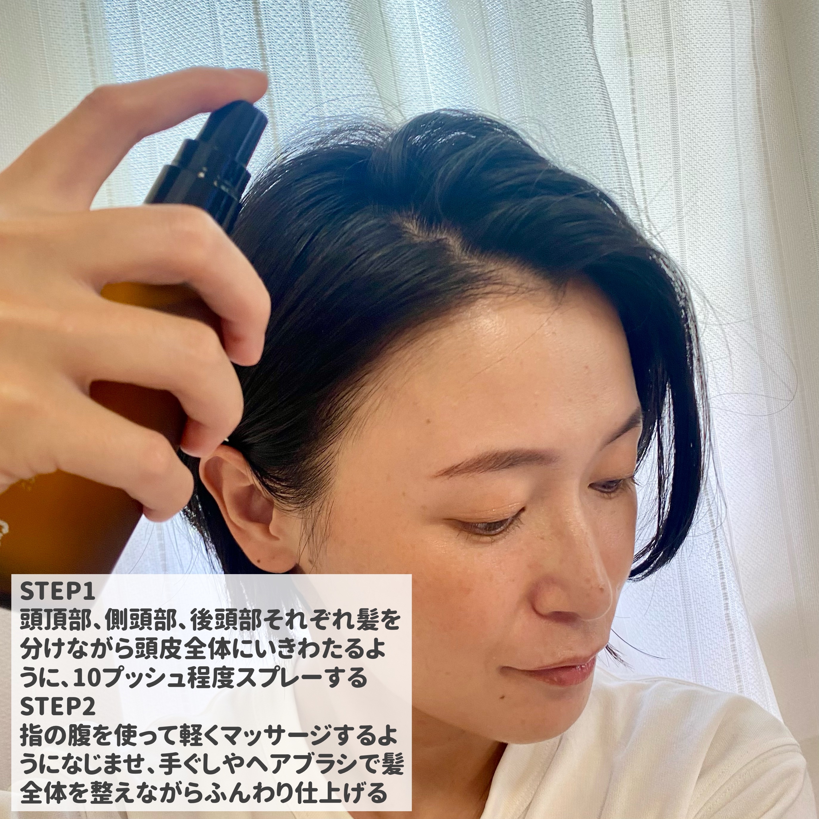 薬用スカルプセラム/wicot/頭皮ローションを使ったクチコミ（2枚目）