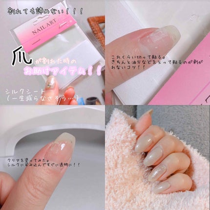 グレースジェルベース/グレースジェル/ジェルネイルを使ったクチコミ(9枚目)