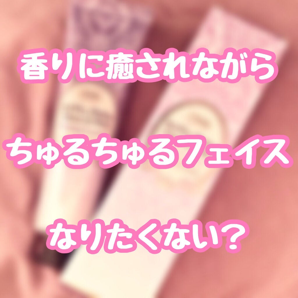 フェイスポリッシャー リラクシング(ラベンダー)/SABON/スクラブ・ゴマージュを使ったクチコミ(1枚目)