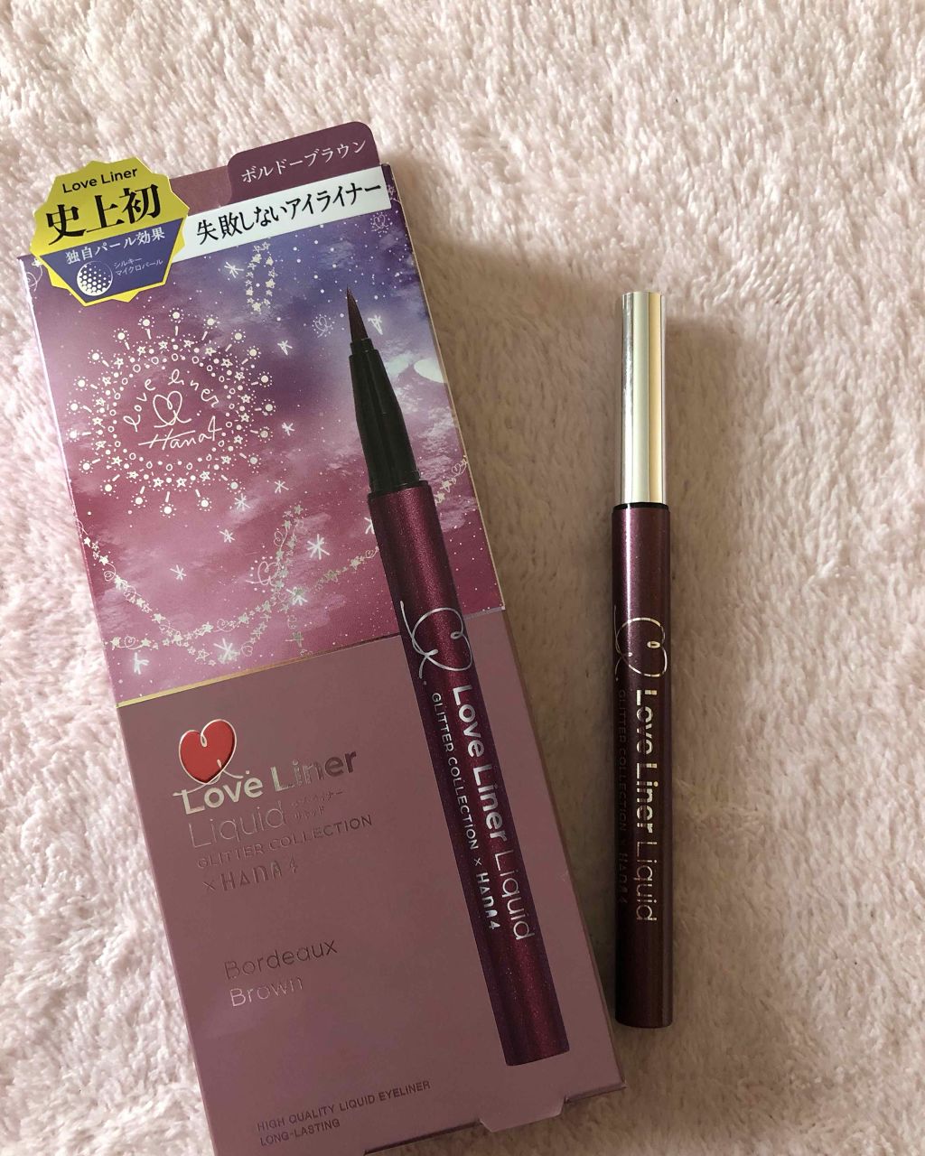 ラブ・ライナー リキッド グリッターコレクション/ラブ・ライナー/リキッドアイライナーを使ったクチコミ（1枚目）