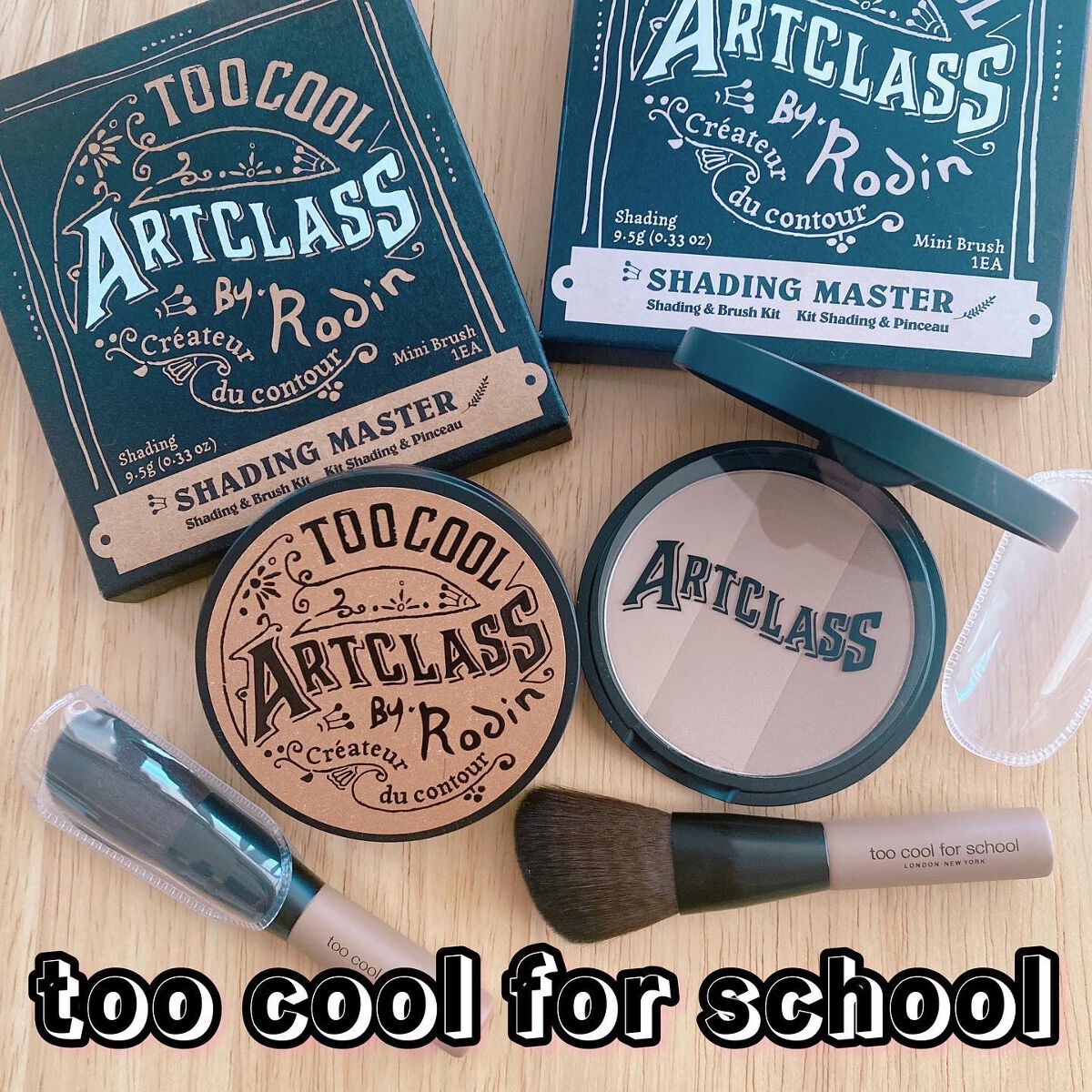 アートクラスバイロダン シェーディング/too cool for school/シェーディングを使ったクチコミ（1枚目）