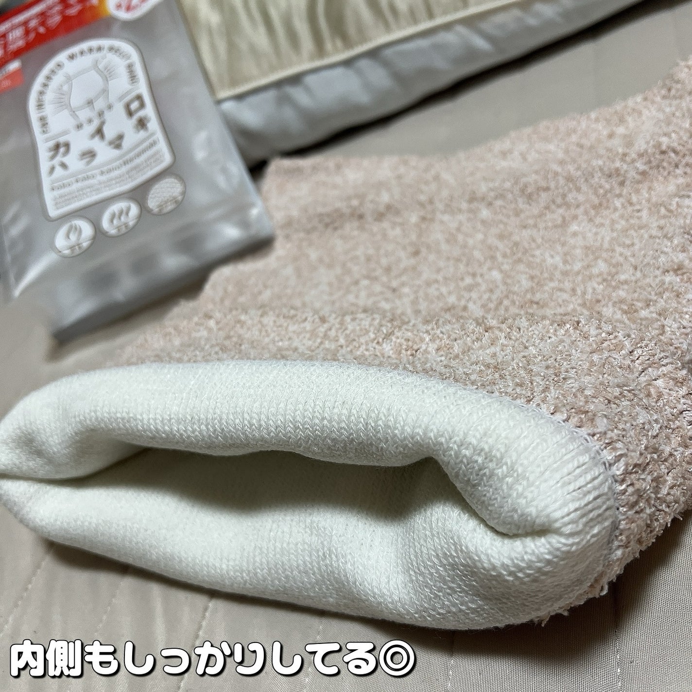 ぽかぽかカイロハラマキ/カイロソックス/その他を使ったクチコミ(3枚目)