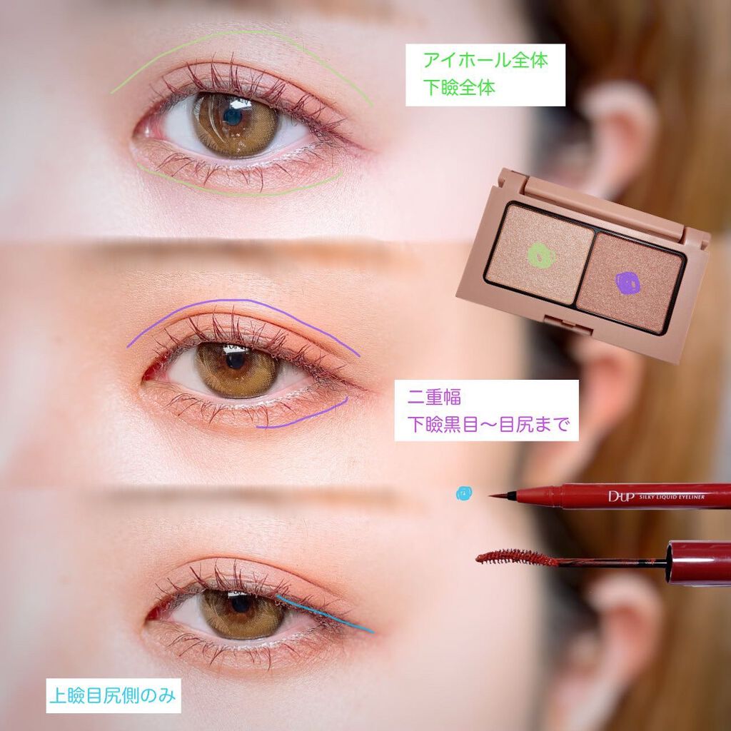 パーフェクトエクステンション マスカラ for カール/D-UP/マスカラを使ったクチコミ(2枚目)