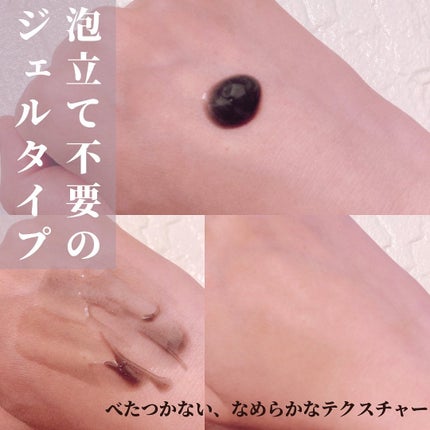 ダヴ 吸着毛穴ケア 洗顔ジェル/ダヴ/その他洗顔料を使ったクチコミ(4枚目)