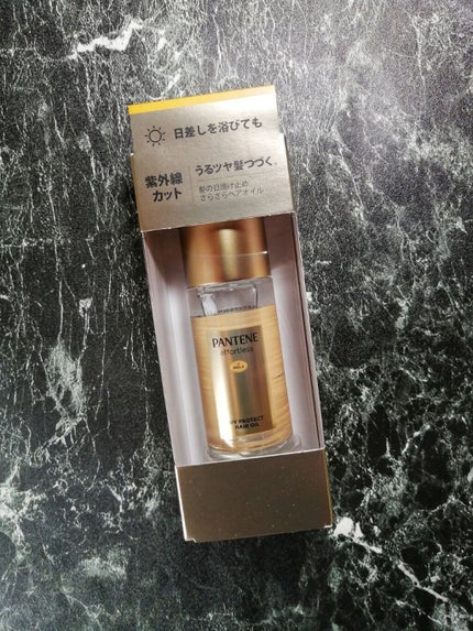 パンテーン エフォートレス UVカット ヘアオイル/パンテーン/ヘアオイルを使ったクチコミ(1枚目)