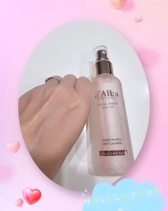 hayarenalove on LIPS 「#PR#ダルバ#dalba #ダルバミストこちらは同じタイプの..」(4枚目)