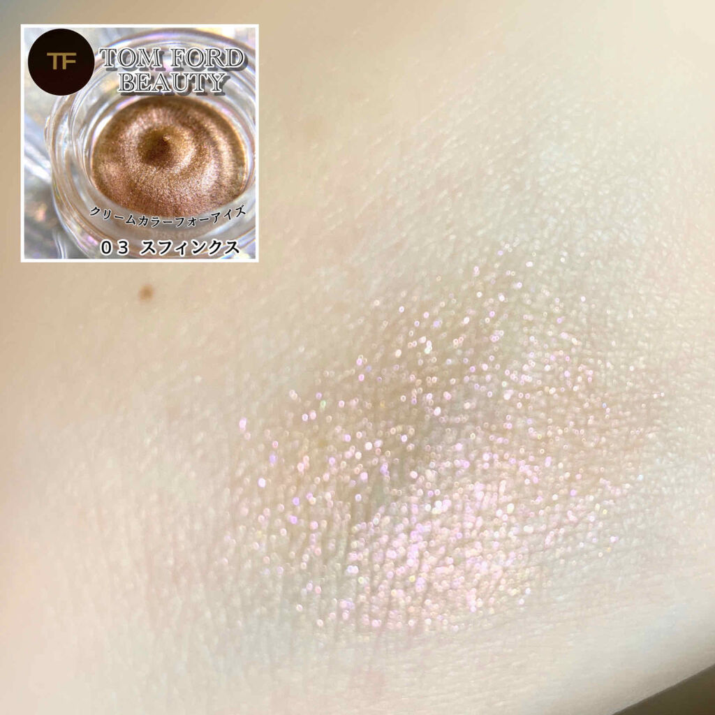 セレクト アイカラー/ESPRIQUE/単色アイシャドウを使ったクチコミ（2枚目）