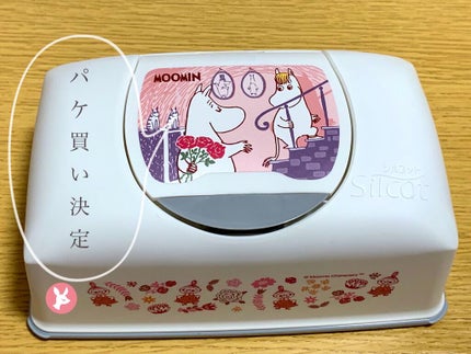 99.99%除菌ウェットティッシュ/シルコット/ティッシュを使ったクチコミ(1枚目)