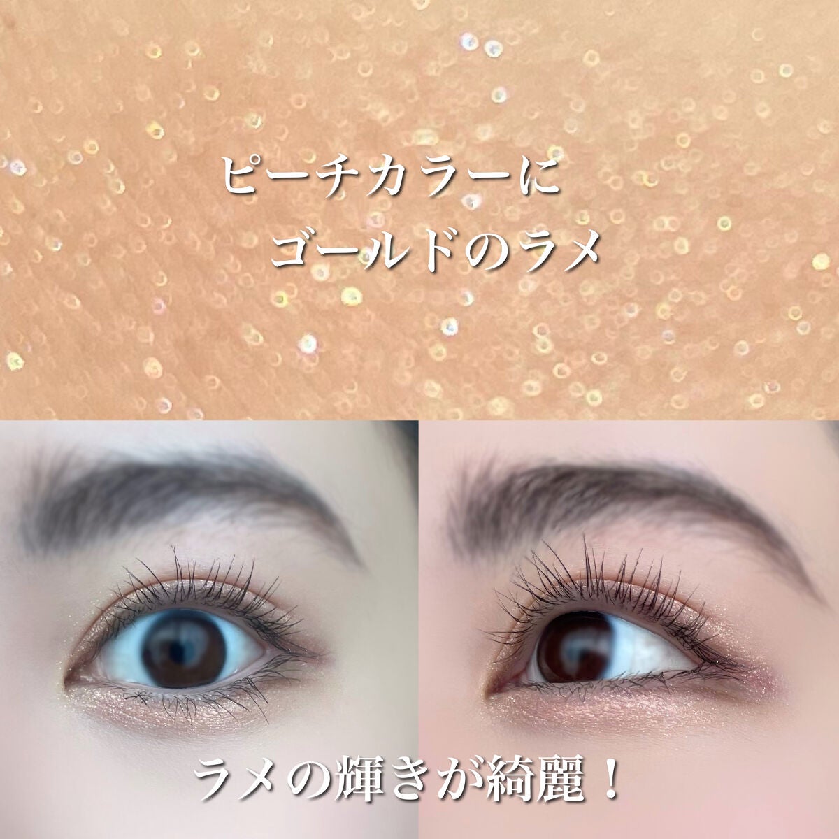 ワンダークリエイション /ブリリアージュ/単色アイシャドウを使ったクチコミ(8枚目)