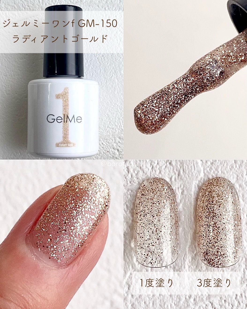 ジェルネイル/ジェルミーワン/ジェルネイルを使ったクチコミ(5枚目)