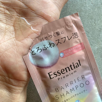 エッセンシャルプレミアム バリアシャンプー・コンディショナー シルキー&スムース/エッセンシャル/市販シャンプーを使ったクチコミ(2枚目)