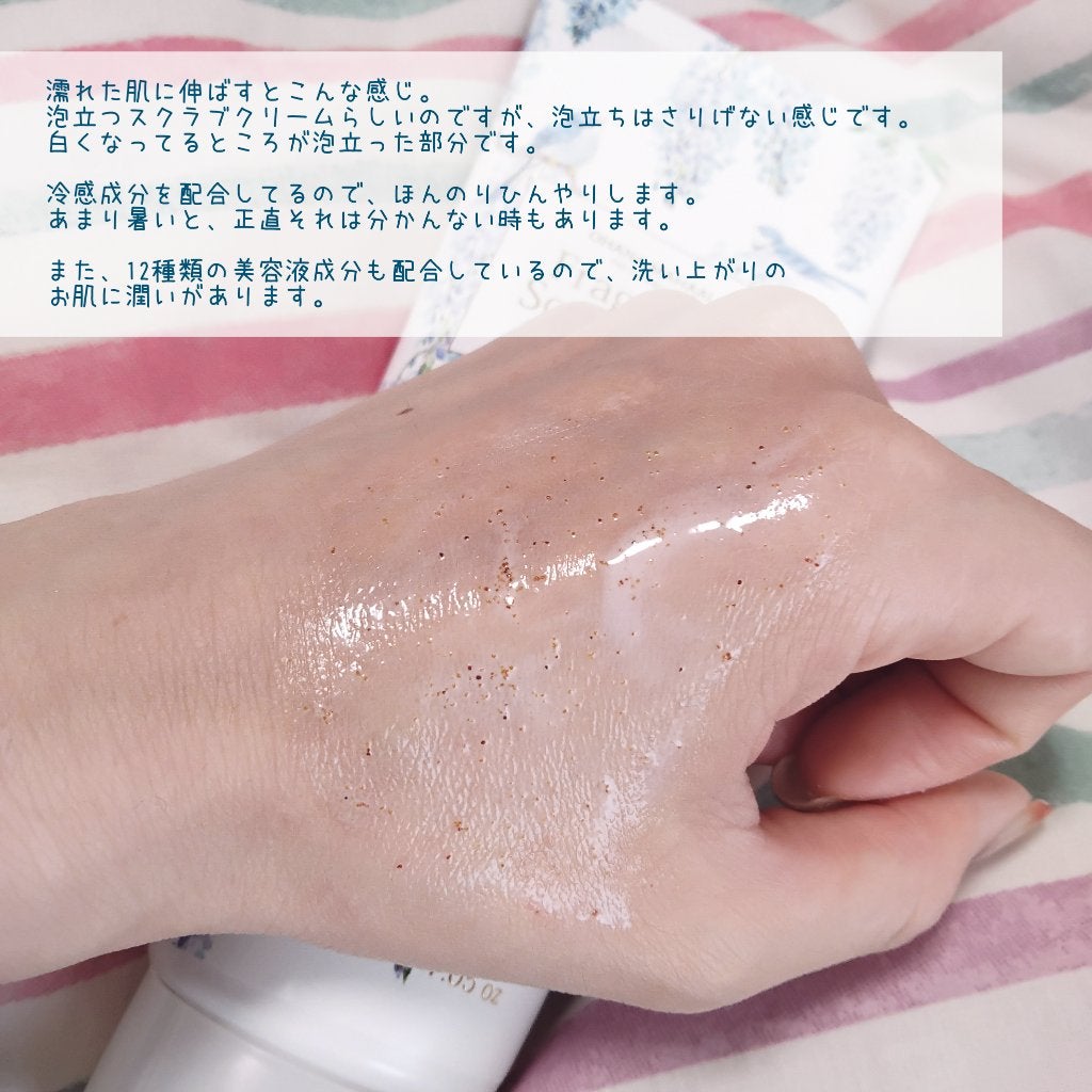 オハナマハロ クリーミーフォームスクラブウォッシュ/OHANA MAHAALO/ボディスクラブを使ったクチコミ(6枚目)