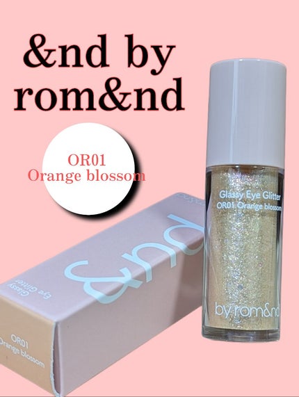 アンドバイロムアンド グラッシーアイグリッター/&nd by rom&nd/グリッターを使ったクチコミ(1枚目)