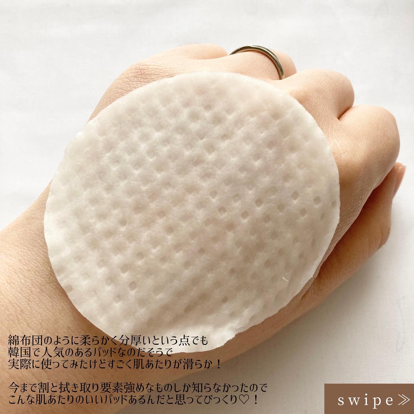 キャロットカロテン カーミングウォーターパッド/SKINFOOD/トナーパッドを使ったクチコミ（3枚目）