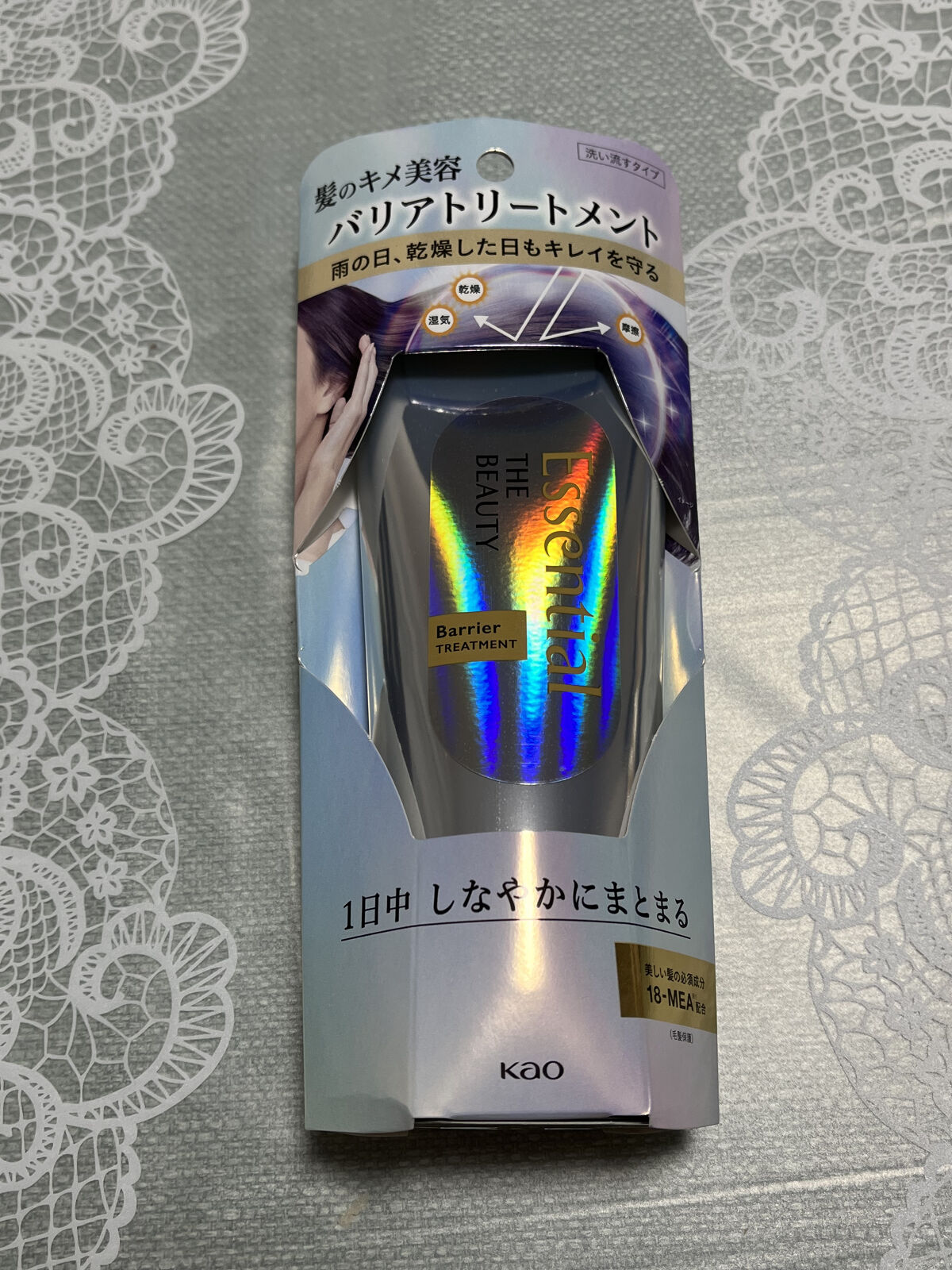 髪のキメ美容バリアトリートメント/エッセンシャル/洗い流すヘアトリートメントを使ったクチコミ（2枚目）