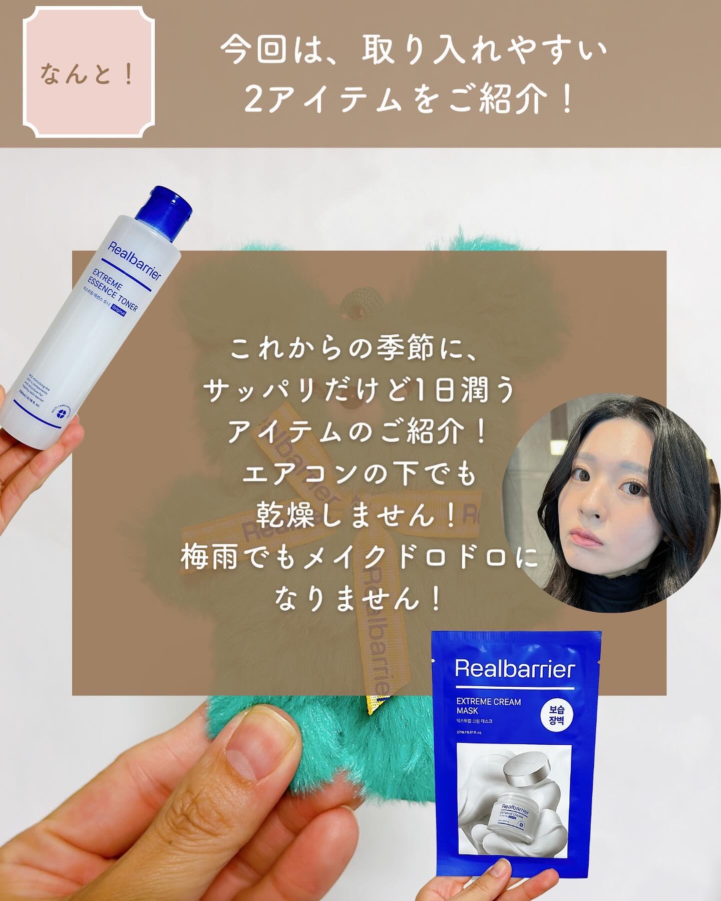 リアルバリア エクストリームクリームマスク/Real Barrier/シートマスク・パックを使ったクチコミ（3枚目）