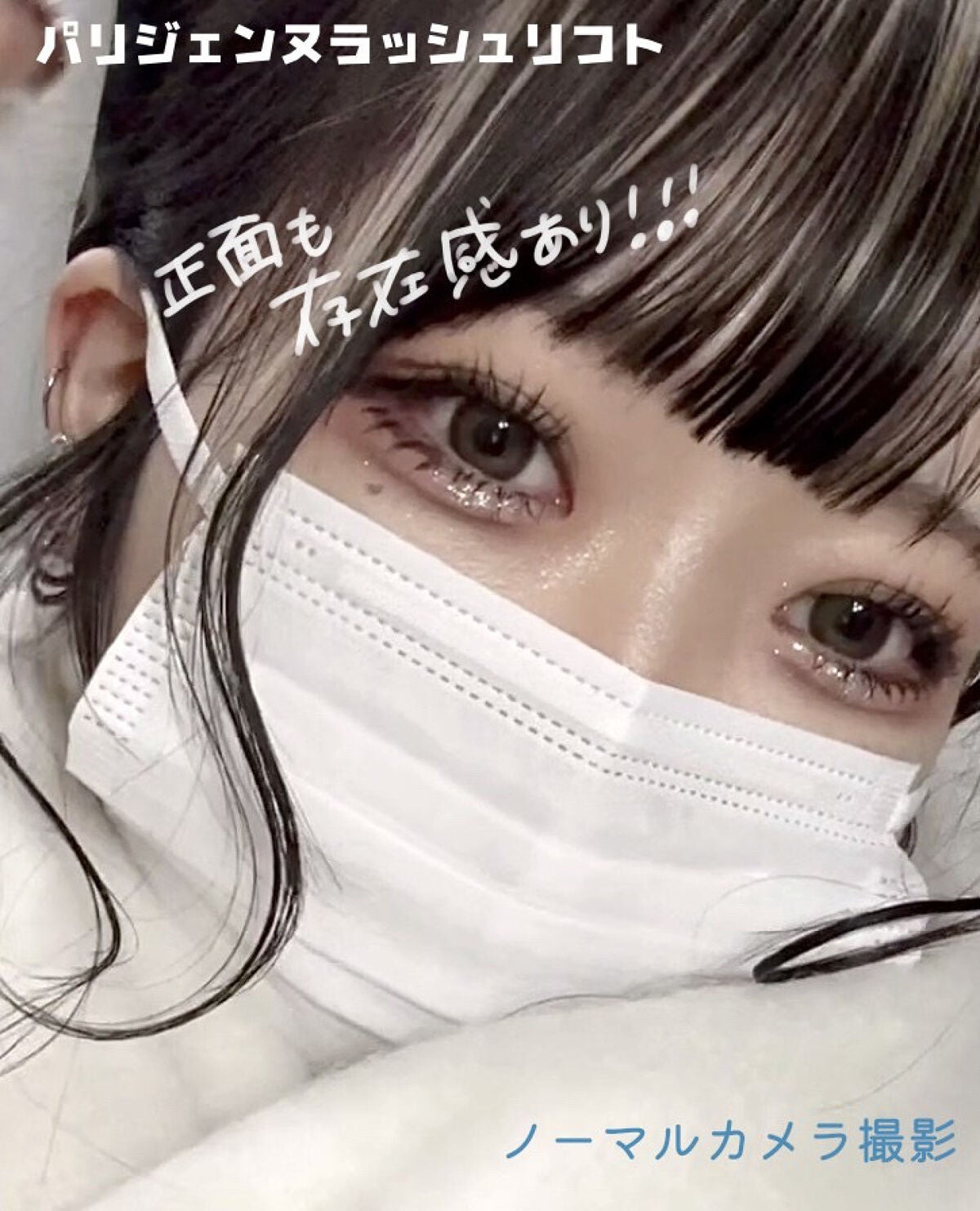 CO ロングラッシュリッチ/Co-medical+/まつげ美容液を使ったクチコミ(8枚目)