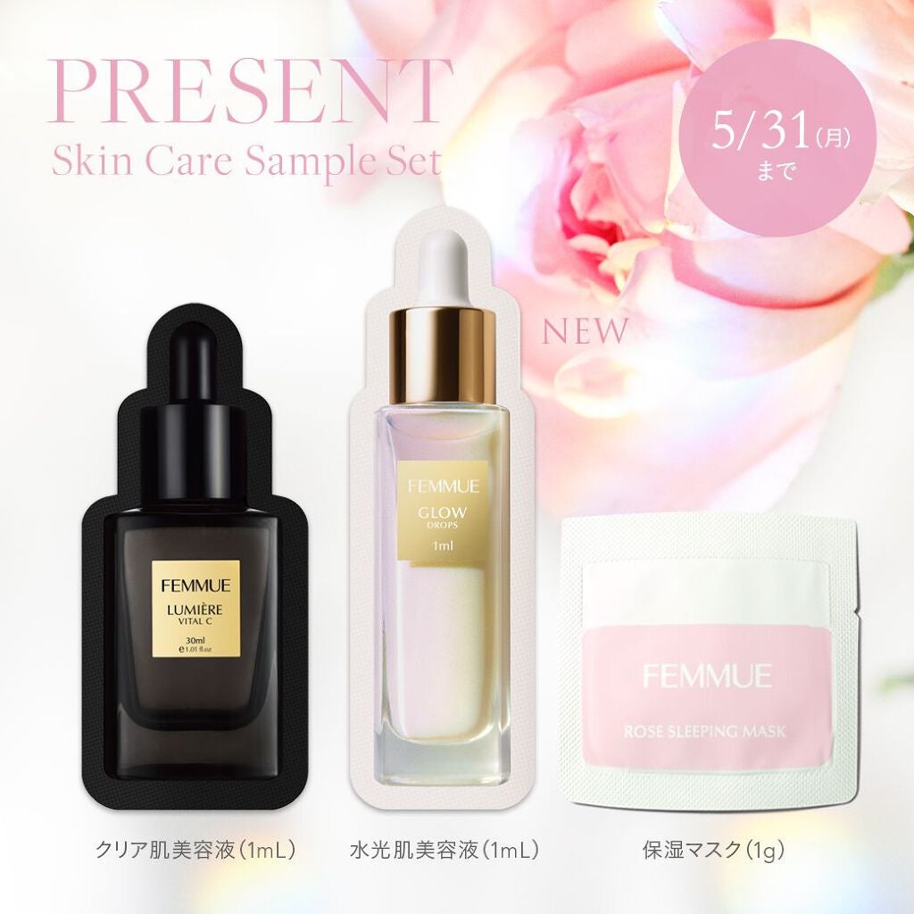 ドリームグロウマスク RR(透明感・キメ)/FEMMUE/シートマスク・パックを使ったクチコミ(2枚目)