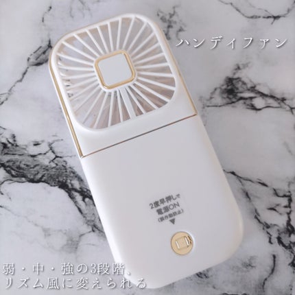 スマホスタンドにもなる 折りたたみ式ミニ扇風機 /DAISO/その他を使ったクチコミ(6枚目)