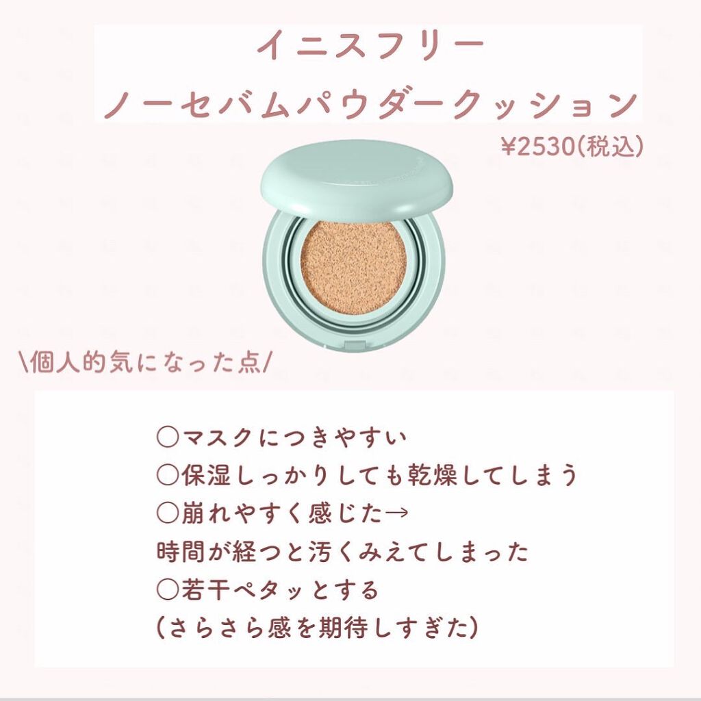 DHC 薬用リップクリーム/DHC/リップクリームを使ったクチコミ(6枚目)