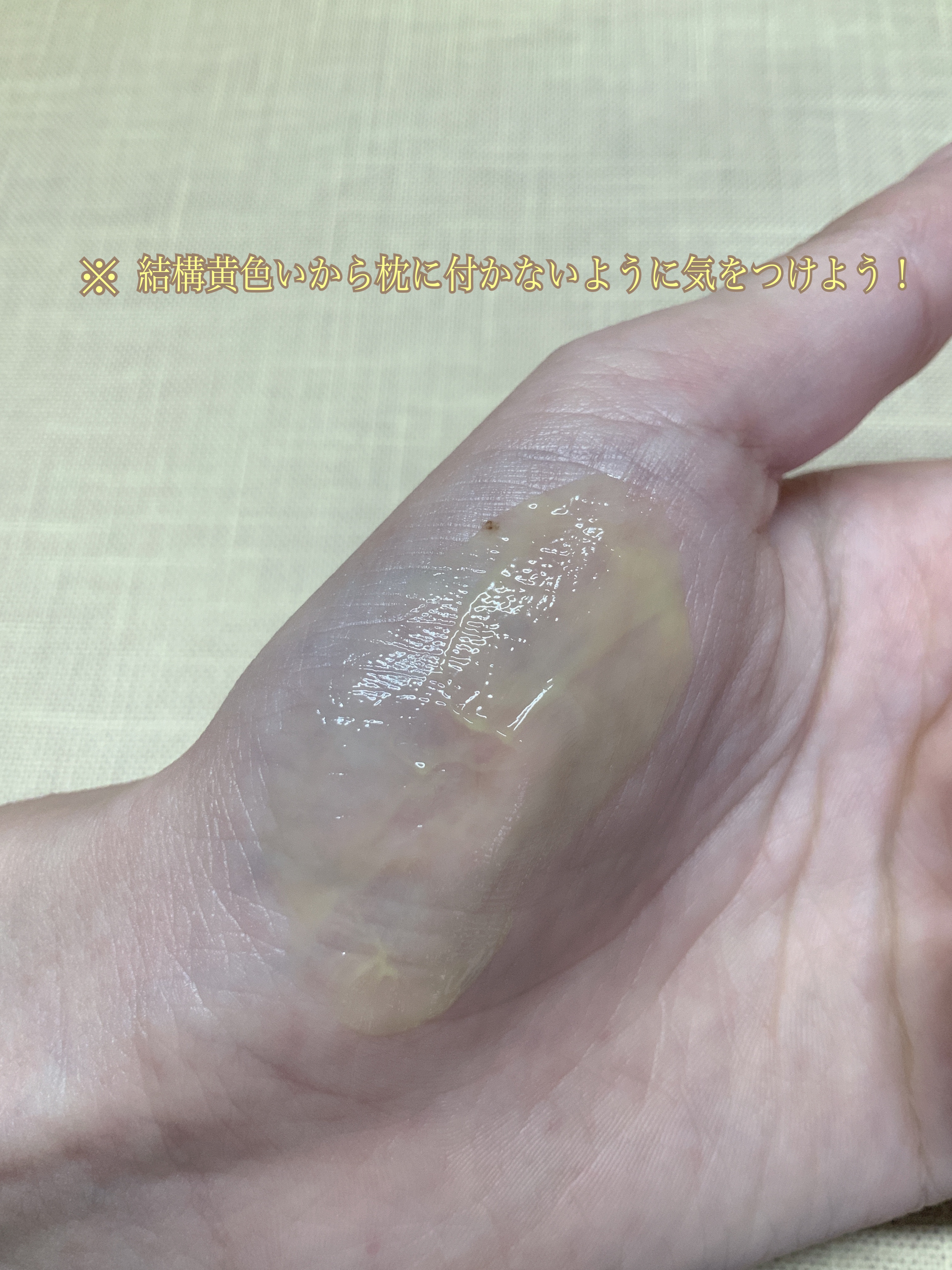 リンクルビタAスポットプロ/ネイチャーリパブリック/美容液を使ったクチコミ（3枚目）