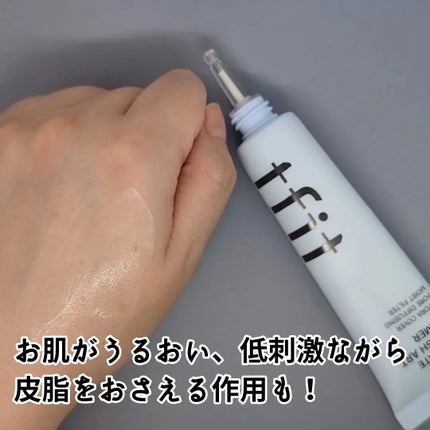 ハイドレートバニッシュアートプライマー/TFIT/化粧下地を使ったクチコミ(2枚目)