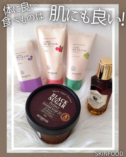 ブラックシュガー パーフェクト エッセンシャル スクラブ2X/SKINFOOD/洗い流すパック・マスクを使ったクチコミ(1枚目)