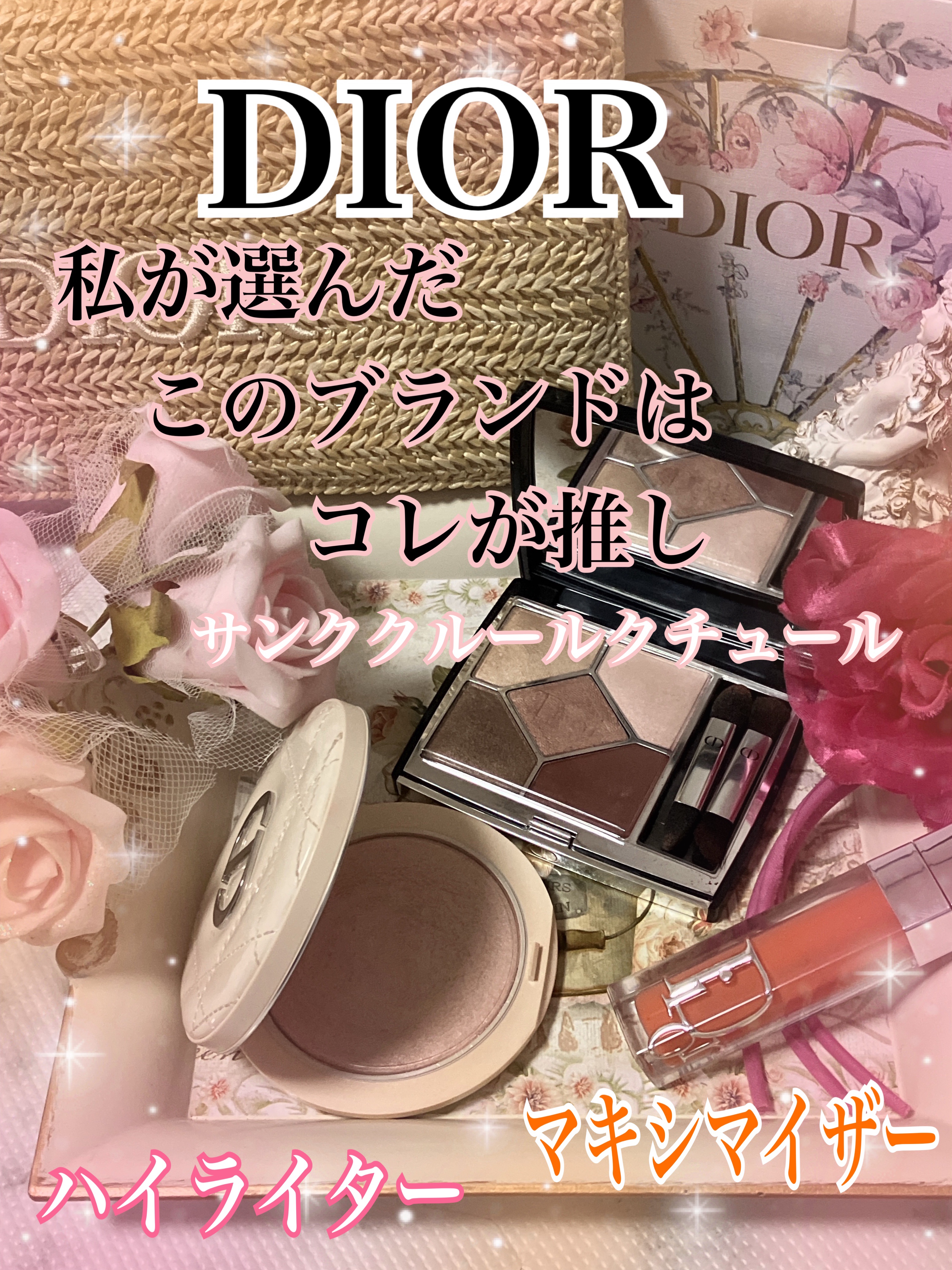 ディオール バックステージ アイ パレット/Dior/アイシャドウパレットを使ったクチコミ（1枚目）