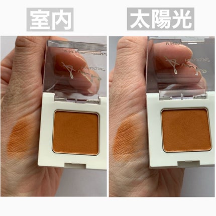 SUIKOミネラルマルチカラー/SUIKO HATSUCURE/単色アイシャドウを使ったクチコミ(3枚目)